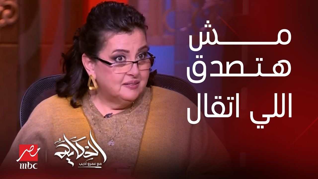 شاهد بالفيديو.. تحسن أم استقرار أم تدهور؟ خبيرة التاروت المصرية بسنت يوسف تكشف عن مستقبل السودان في العام 2026