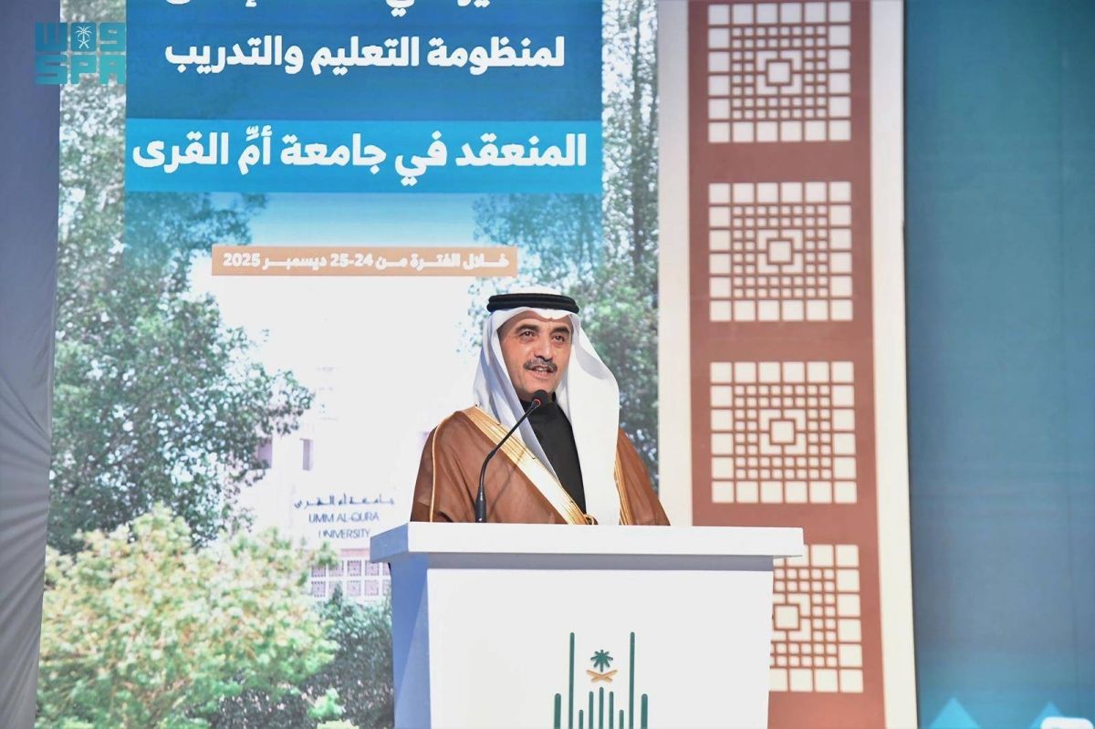 جامعة أم القرى تنظم ورشة 
«تبادل التجارب والممارسات المتميزة في كفاءة الإنفاق لمنظومة التعليم والتدريب»