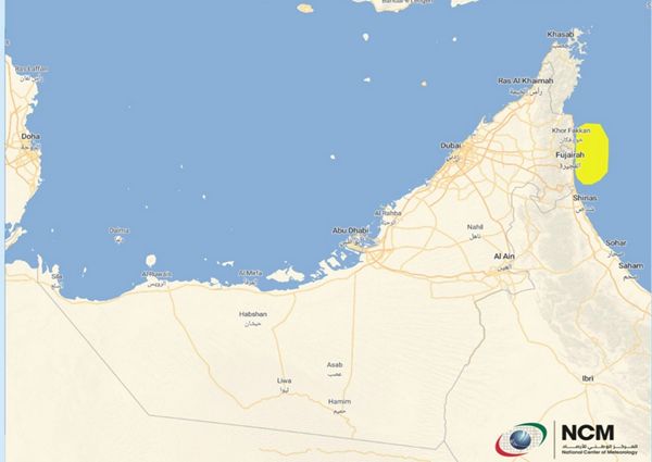 تنبيه من المركز الوطني للأرصاد