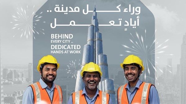 احتفال استثنائي بمناسبة رأس السنة للقوى العاملة في إمارة دبي