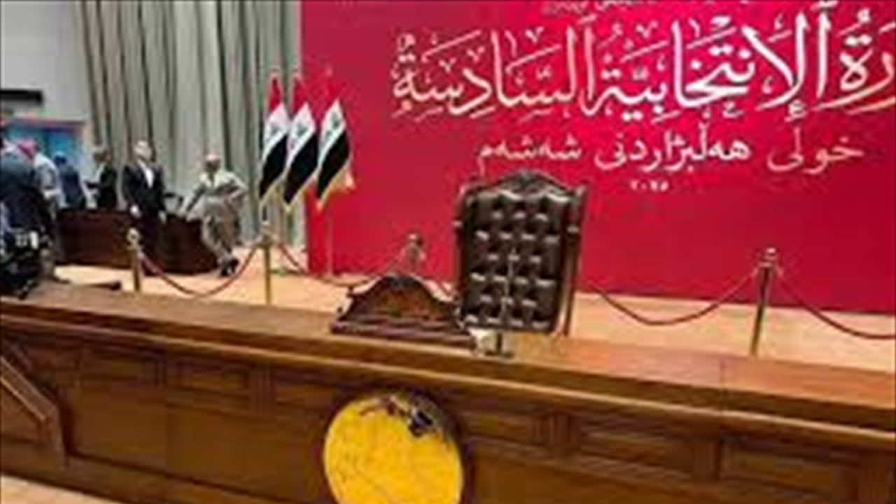 ساعتان ويتعرف العراقيون على "برلمانهم الجديد".. 3 احتمالات لانتخاب الرئيس ستحدد "كيف يفكر النواب الجدد"