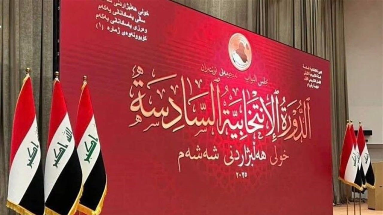 انتهاء عملية التصويت لانتخاب رئيس مجلس النواب