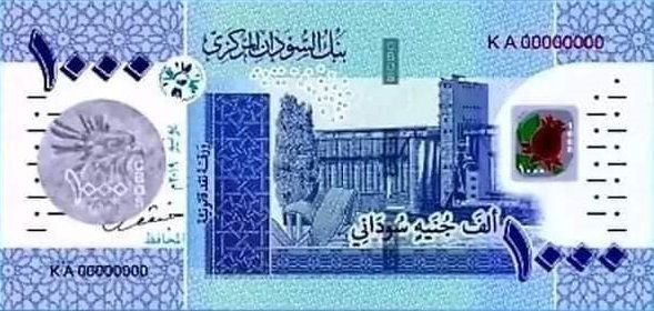 شاهد بالصورة.. خياط سوداني يطرز العملة فئة (1000 جنيه) بالخيط بطريقة هندسية مدهشة والجمهور يطالب بنك السودان بتكريمه