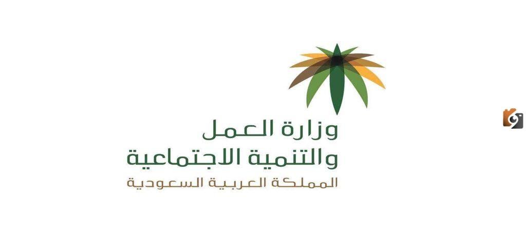 رقم الضمان الاجتماعي المتطور 1447 لتقديم الشكاوى والاستفسارات من الفئات المستفيدة