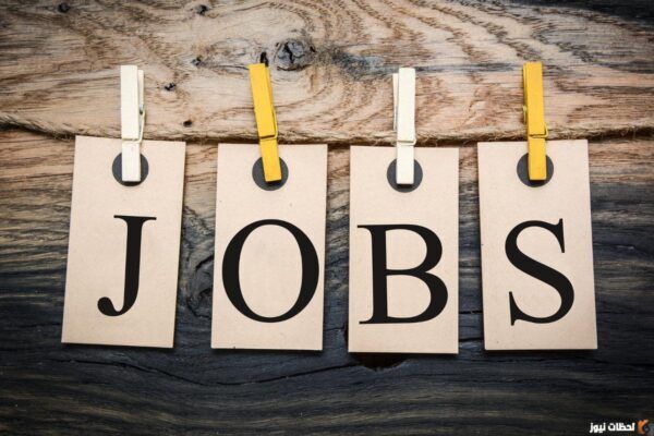 شركة البلاد التعليمية وظائف للرجال والنساء 1447 كيف اسجل في وظائف شركة البلاد