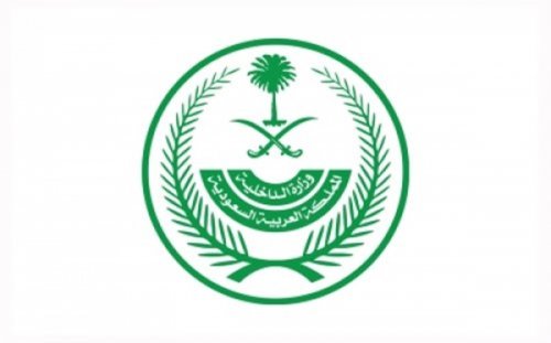 شروط التقديم في وظائف مكافحة المخدرات 1447 jobs.sa ابشر للتوظيف برقم الهوية