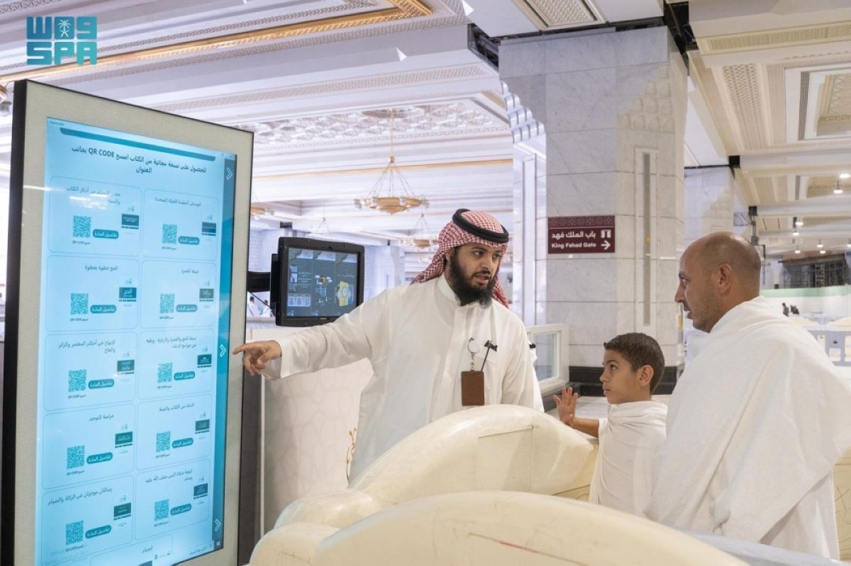 محتوى شرعي بعدة لغات عبر شاشات تفاعلية
في المسجد الحرام والمسجد النبوي