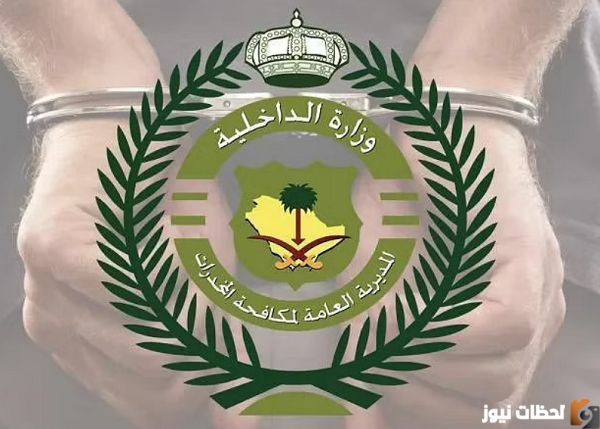 طريقة وشروط التقديم على وظيفة اعمال وسائل رقابية حية 1447