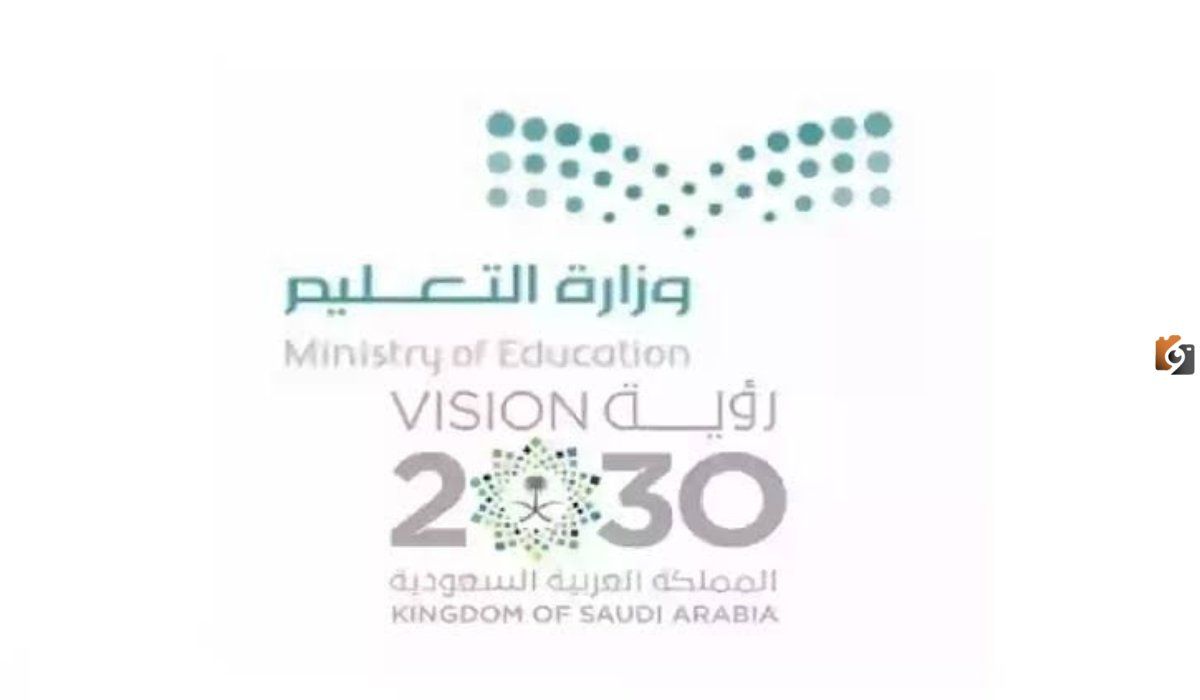 التعليم السعودي تكشف عن موعد اختبار الفصل الثاني 1447 لجميع المراحل في السعودية