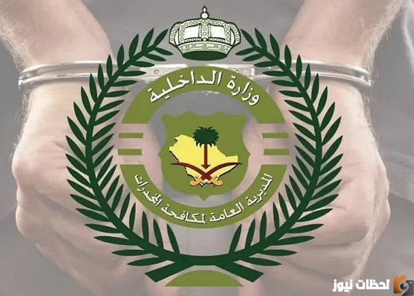 طريقة وشروط التقديم على وظيفة اعمال وسائل رقابية حية 1447