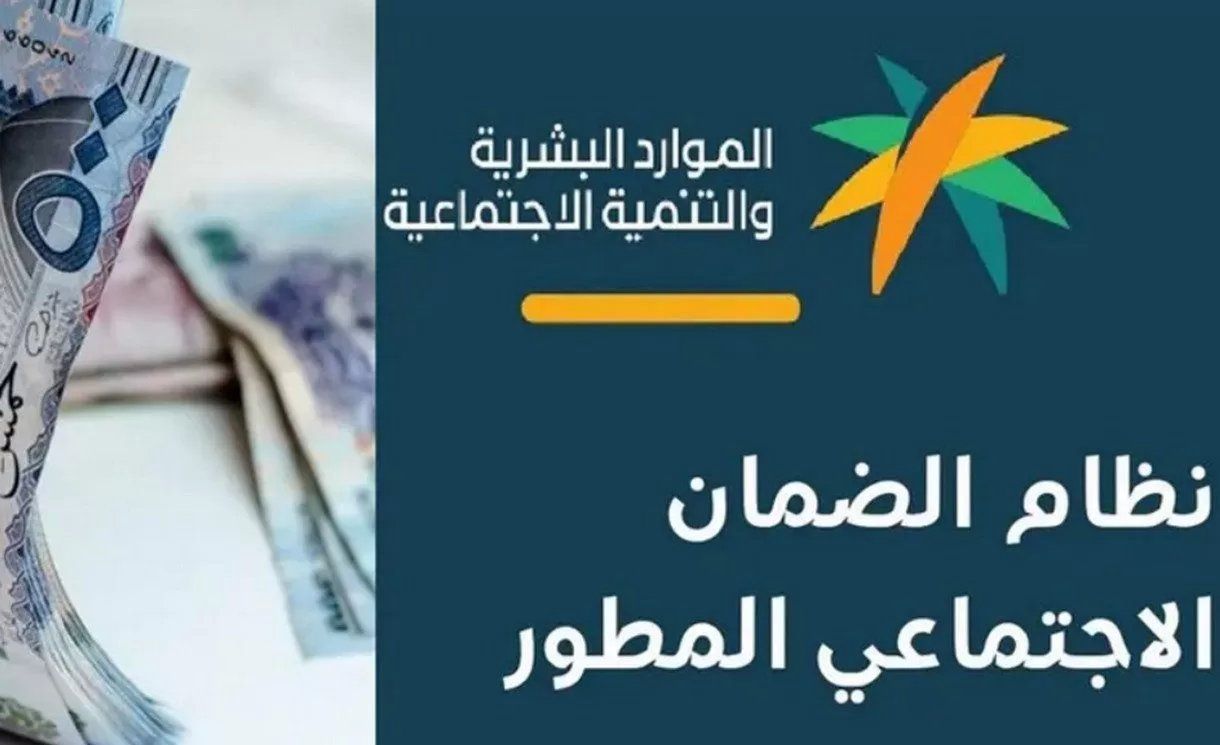 هل نزل راتب الضمان اليوم؟