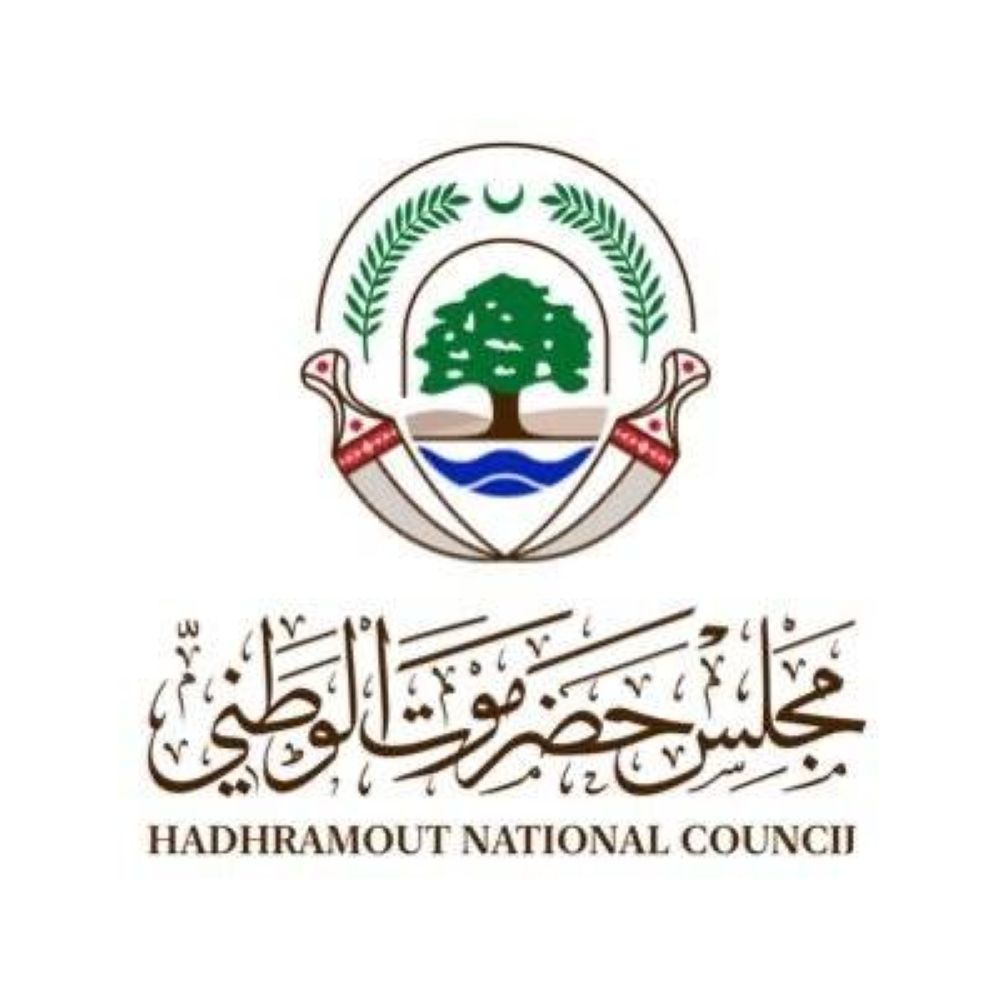 مجلس حضرموت الوطني يثمن الإجراءات التي اتخذتها السعودية وقوات التحالف لمنع تهريب السلاح إلى ميناء المكلا