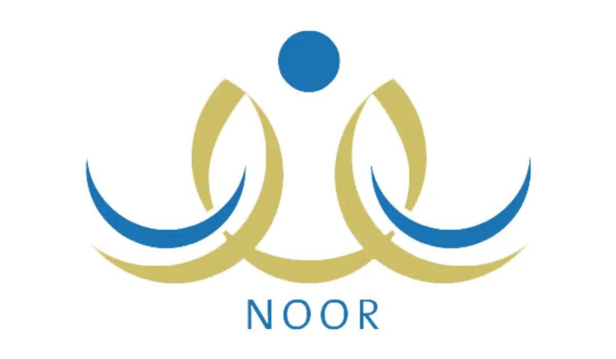 كيف أضيف المرفقات 1447 في نظام نور وماهي المرفقات المطلوبة