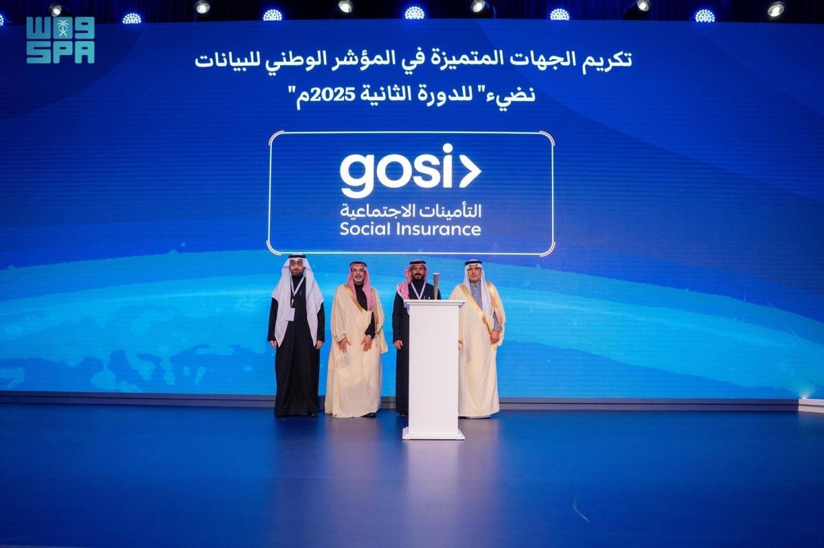 «سدايا» تكرم 6 جهات حكومية تميزت في نتائج مؤشر «نضيء»