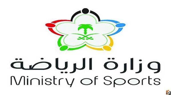 وظائف وزارة الرياضة 1447 كيف اتوظف في وزارة الرياضة؟