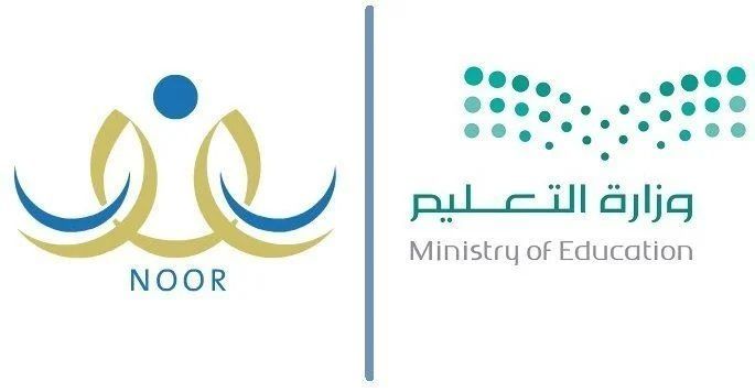 خطوات الدخول إلى نظام نور السعودي من خلال منصة نفاذ الوطنية