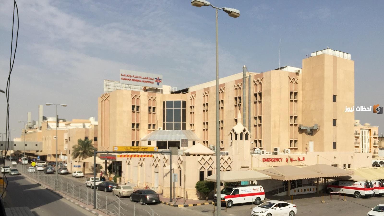 كم سعر الولاده في مستشفى المانع بالاحساء؟