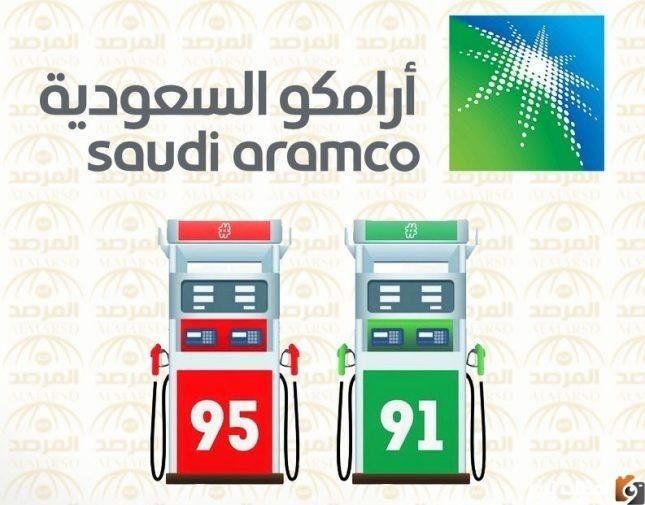 آعلان شركة أرامكو تعلن أسعار البنزين الجديدة في السعودية 1447 سعر البنزين شهر يناير 2026