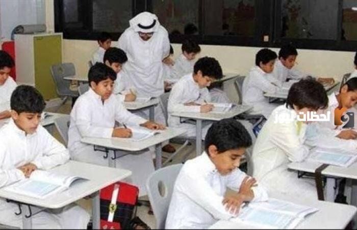 وزارة التعليم موعد إجازة المدارس 2026 والتقويم الدراسي بعد التعديل؟