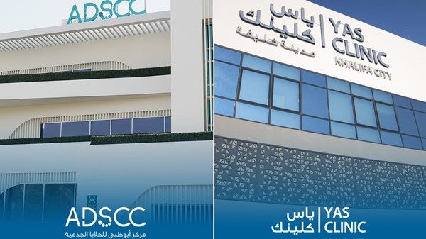 أبوظبي للخلايا الجذعية وياس كلينك يحصلان على اعتماد العلاجات الخلوية "FACT"