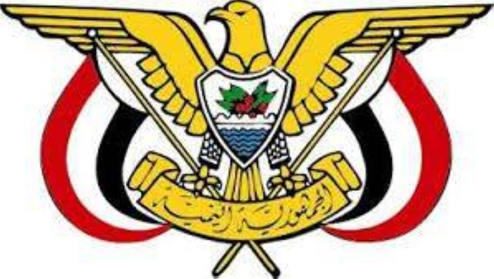 الحكومة اليمنية تؤيد قرارات رئيس مجلس القيادة الرئاسي وتثمن المواقف التاريخية والثابتة للسعودية