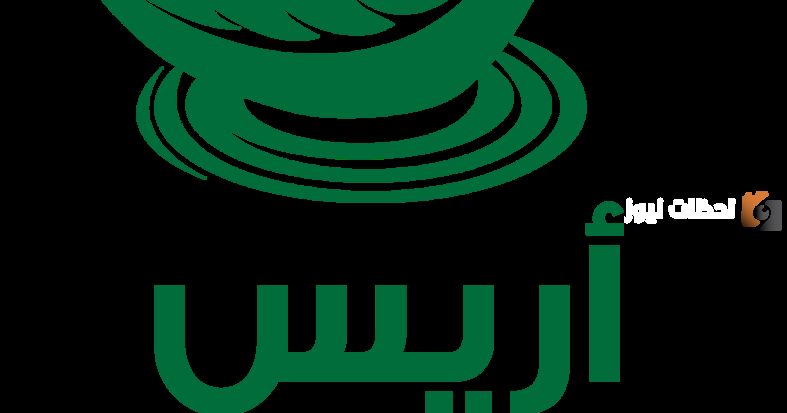 مؤسسة أريس الوقفية 1447 رقم التواصل