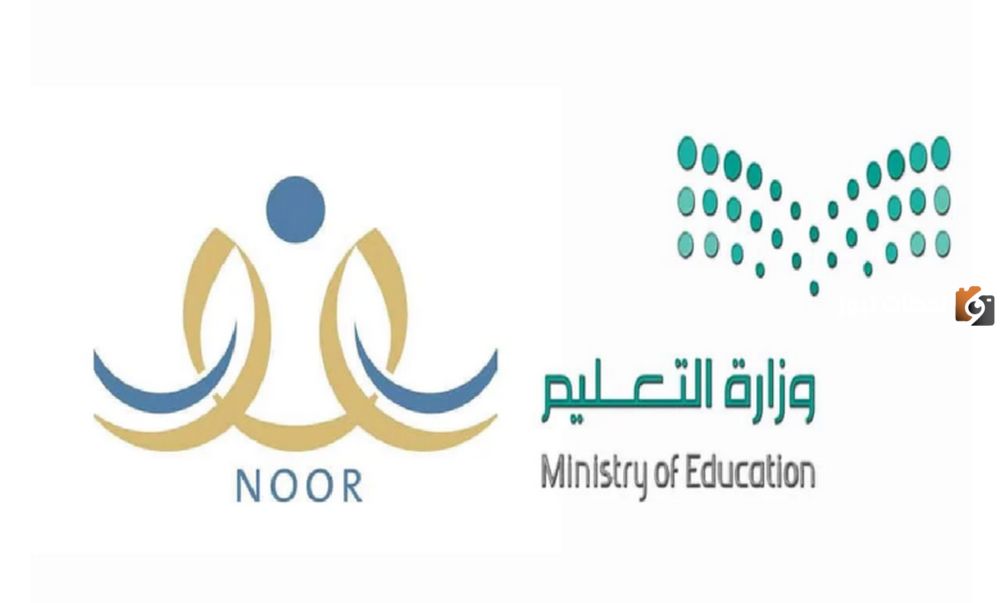 رابط تسجيل نظام نور ولي الأمر برقم الهوية لعام 1447 وكيفية استرجاع كلمة السر