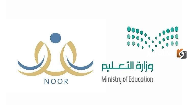 8 خطوات لتفعيل كلمة المرور خلال نظام نور الإلكتروني