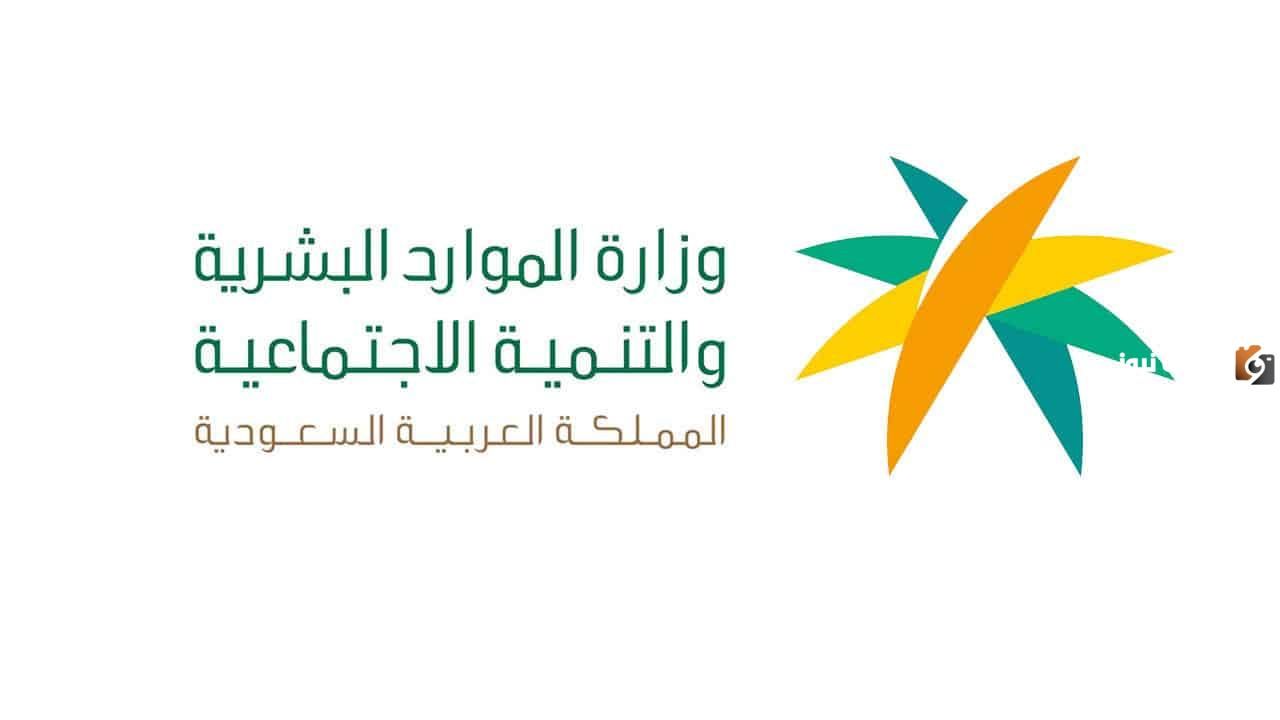 وزارة الموارد تجيب عن كيفية إسقاط تابع في الضمان المطور؟ ومن هي الفئات المستفيدة منه؟