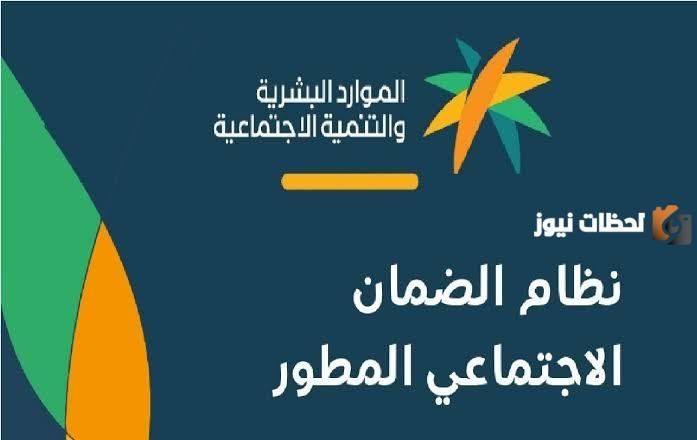 مفاجأة سارة … وزارة الموارد البشرية تعلن عن تكفلها الكامل بسداد فواتير الكهرباء لمستفيدي الضمان الاجتماعي