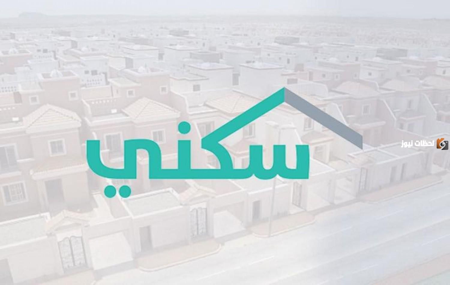 من هي الفئات المستحقة لدعم سكني في السعودية .. وزارة الموارد توضح