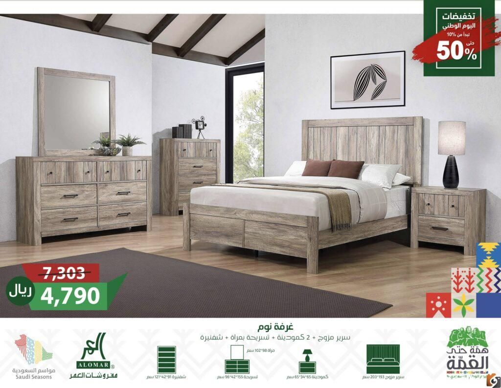 خصومات اليوم الوطني اليوم بأقل الأسعار عروض اليوم الوطني السعودي 1447 92