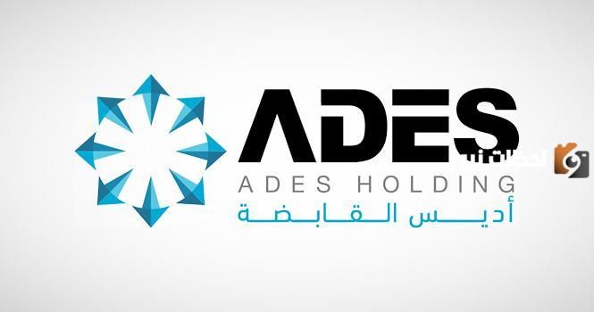 سعر سهم أديس القابضة 1447 في تعاملات اليوم وتوصيات الخبراء