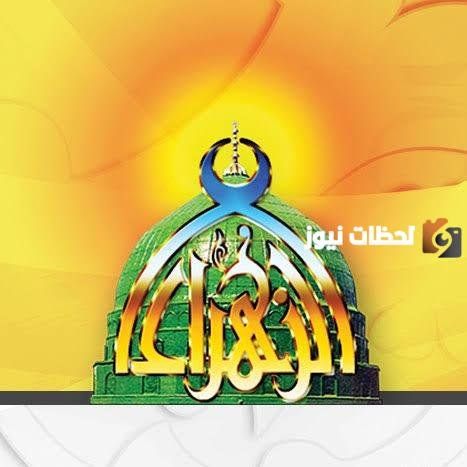 السعودية تعلن عن إتاحة تقويم الزهراء الأحساء لعام 1447هجريا