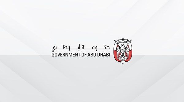 حكومة أبوظبي تصدر قانوناً جديداً للموارد البشرية بهدف تحديث إجراءات التوظيف وترسيخ الجدارة المهنية في القطاع العام