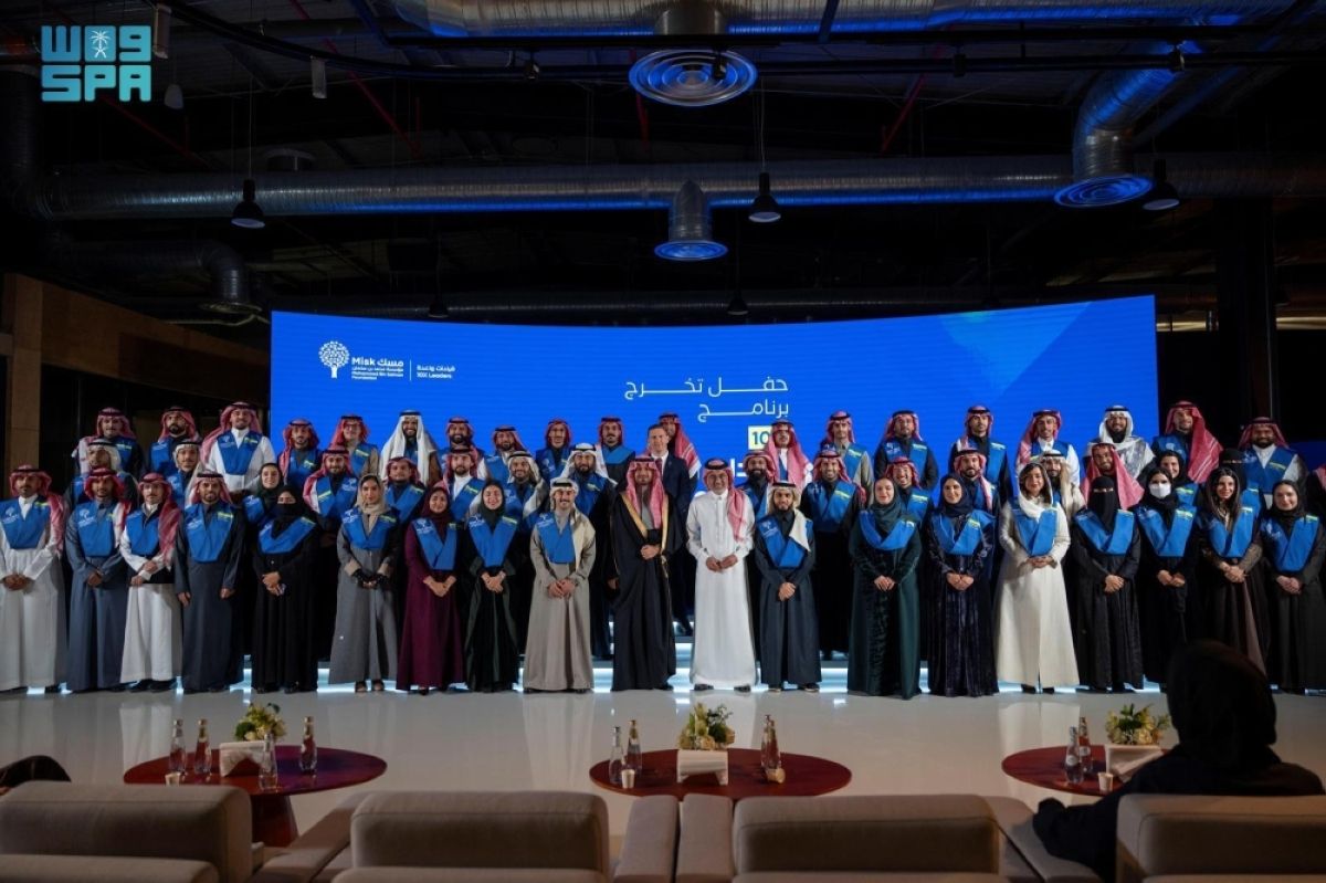 «مسك» تحتفي بتخريج الدفعة الرابعة 
من برنامج «قيادات واعدة»