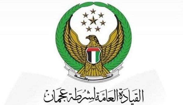 شرطة عجمان ترفع الجاهزية الأمنية والمرورية لتأمين احتفالات العام الجديد