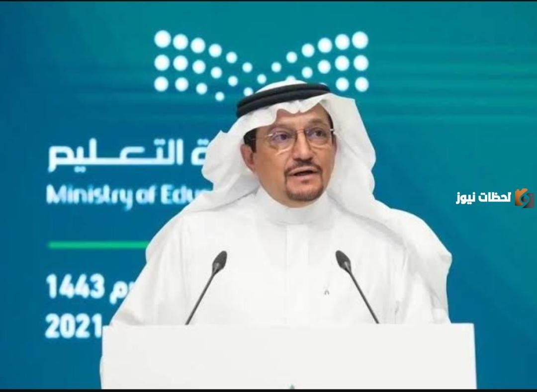 عاجل التعليم السعودية تكشف حقيقة تعطيل الدراسة في شهر رمضان 2026