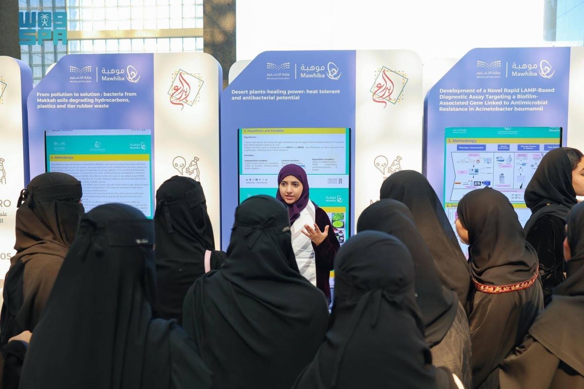 «موهبة» تعلن تأهل 200 طالب وطالبة لمنافسات معرض إبداع للعلوم والهندسة 2026