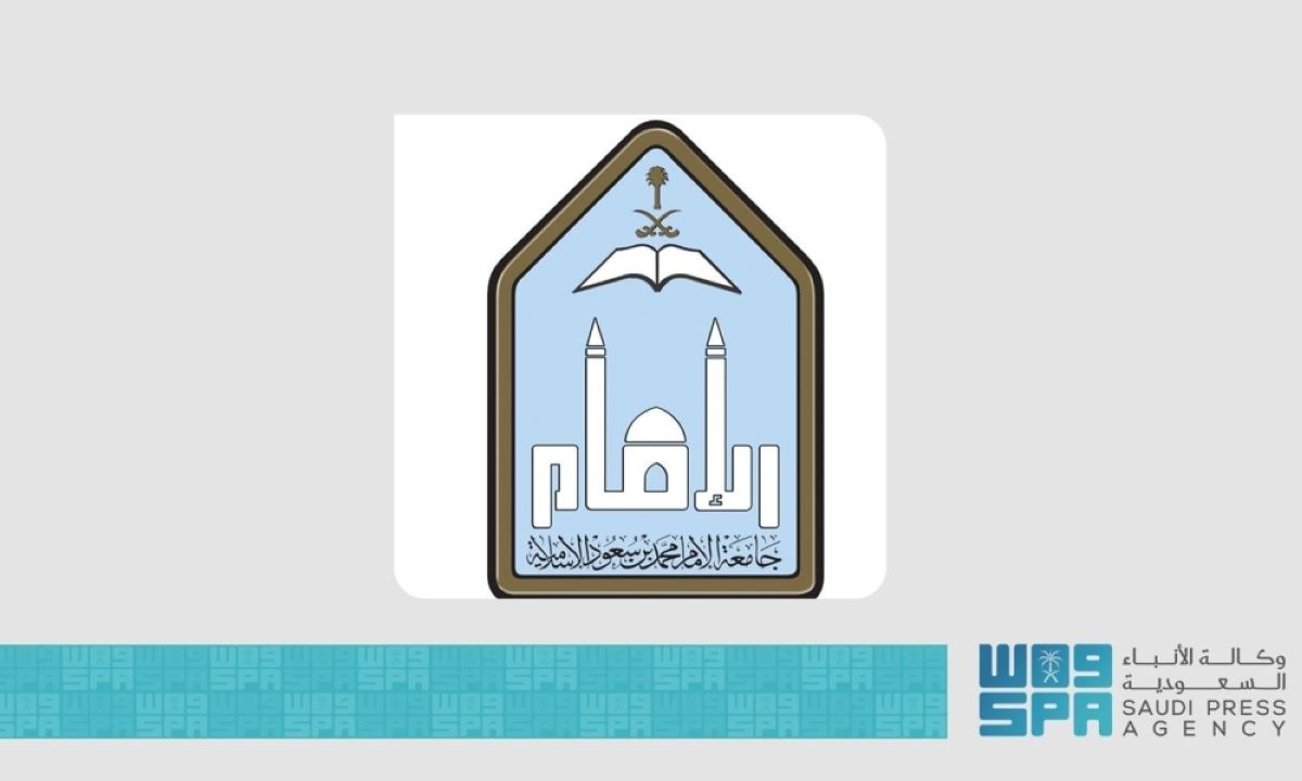 جامعة الإمام تحقق المركز الأول وطنيا 
والـ29 عالميا في مؤشر جودة التعليم