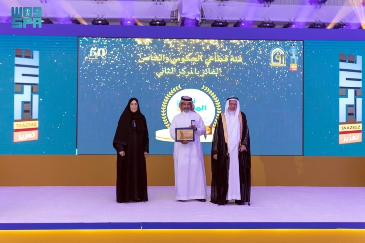 أمانة جدة تحقق المركز الثاني في جائزة تعزيز لتمكين العمل التطوعي
