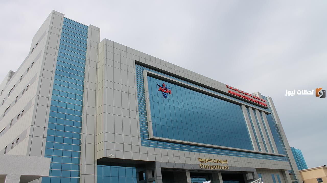 كم رقم مستشفى المانع؟