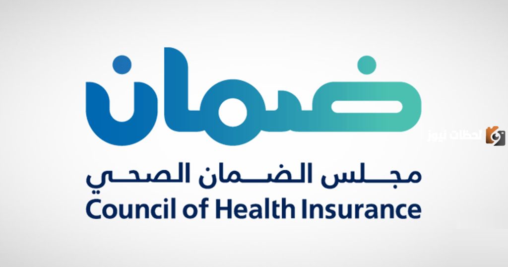 هذا حدها المالي الأقصى | هل وثيقة تأمين الزائر تشمل الولادة؟؟ الضمان يُجيب