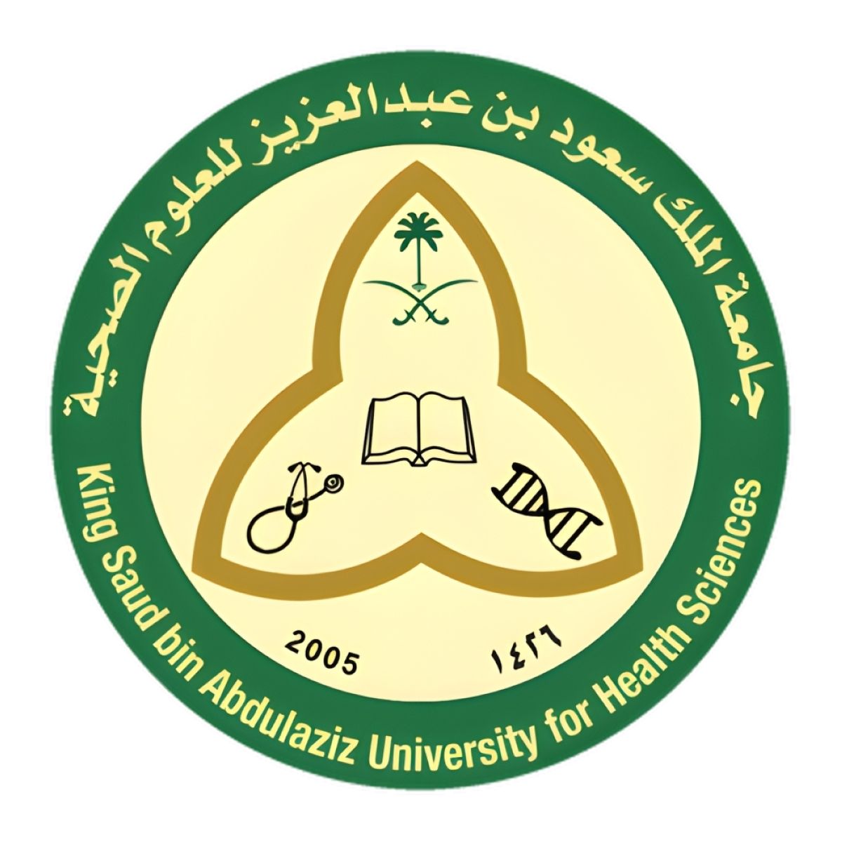 جامعة الملك سعود بن عبدالعزيز للعلوم الطبية بجدة تقيم برنامجا تعريفيا بمتطلبات سوق العمل