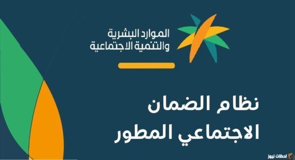 طريقة استخراج بطاقة الضمان الرقمية 1447