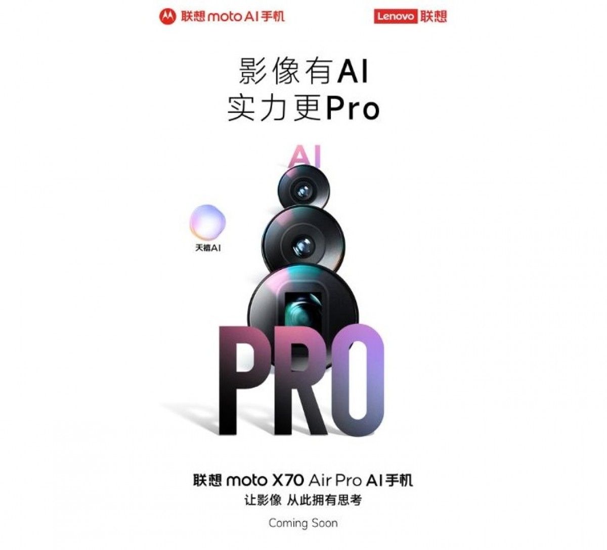 تكنولوجيا: هاتف Moto X70 Air Pro يأتي بكاميرا بيريسكوب لتقريب بصري قوي