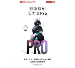 تكنولوجيا: هاتف Moto X70 Air Pro يأتي بكاميرا بيريسكوب لتقريب بصري قوي