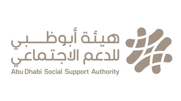 «أبوظبي للدعم الاجتماعي» تحقق إنجازات نوعية في 2025
