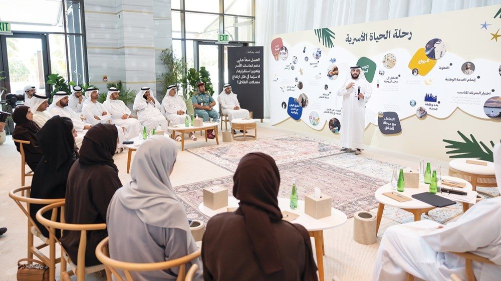 الأسرة.. ركيزة المشروع التنموي الإماراتي