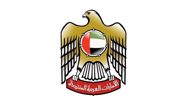 حكومة دولة الإمارات تصدر مرسوماً بقانون اتحادي بإصدار قانون المعاملات المدنية